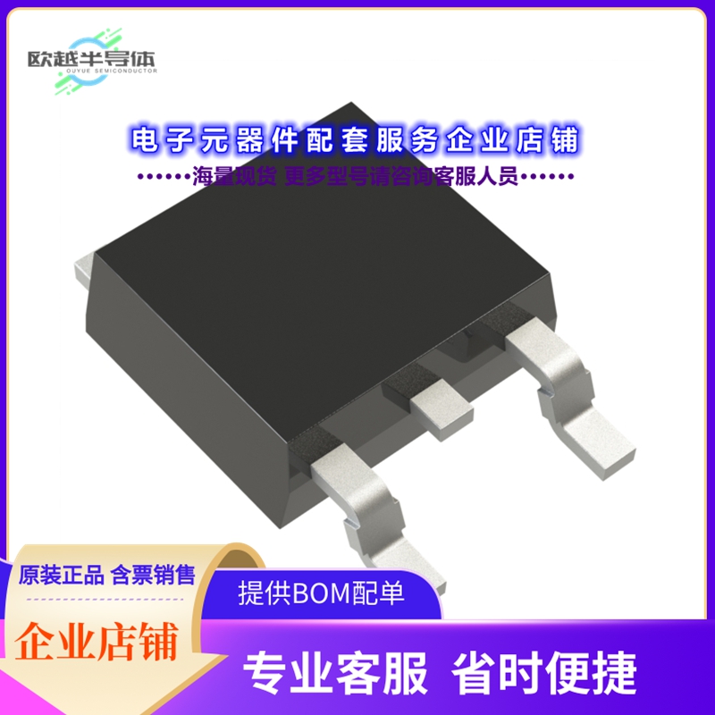 二极管/晶体管IXTY1R6N50D2-TRL[MOSFET N-CH 500V 1.6A TO252AA]