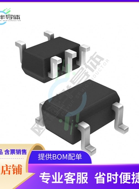 线性芯片LMV321SEG-7 原装正品 提供BOM配单服务
