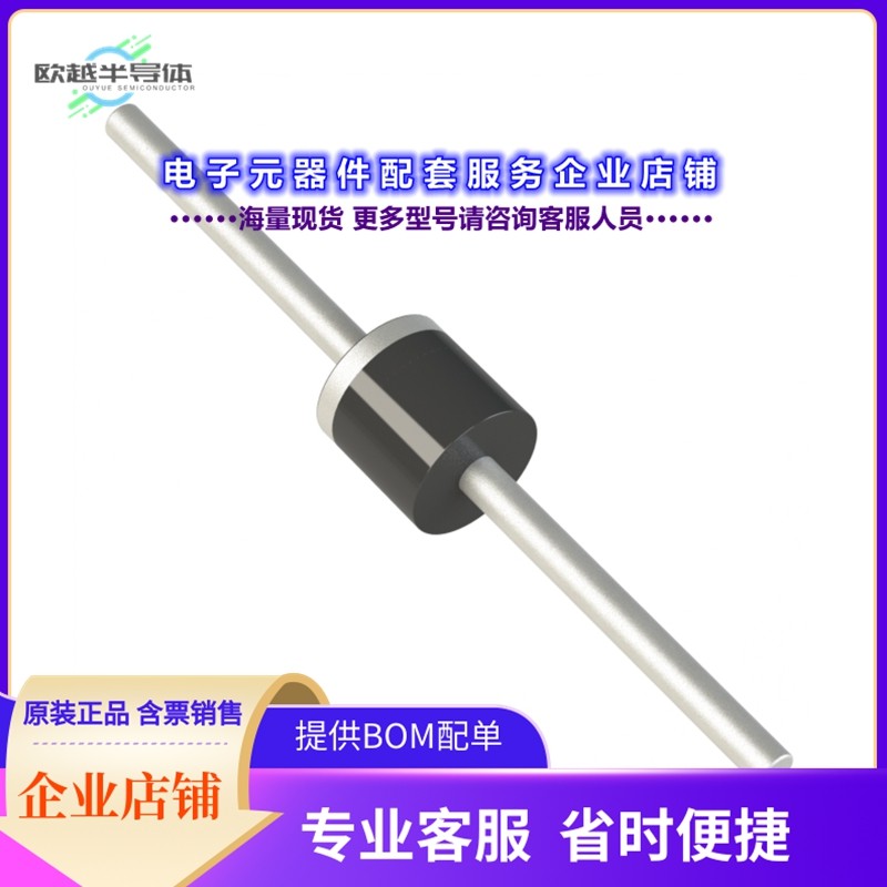 二极管/晶体管ST5045AX-C[DIODE SCHOTTKY 45V 50A R8]