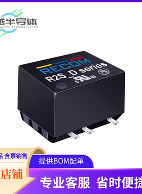 DC/DC电源模块R2D-2415/P《DC DC CONVERTER +/-15V 2W》