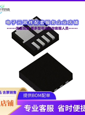 二极管/晶体管SISF20DN-T1-GE3[MOSFET 2N-CH 60V 14A PWRPAK1212