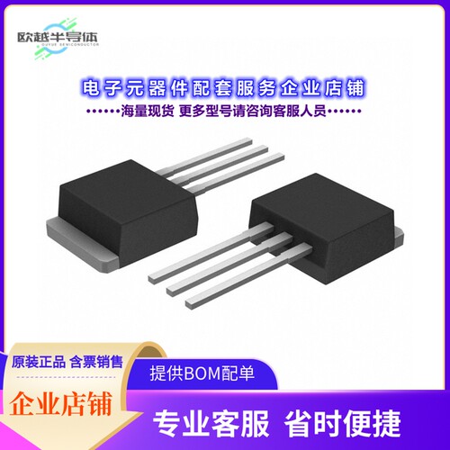 二极管/晶体管RGT50NS65DGC9[IGBT TRENCH FS 650V 48A TO-262]