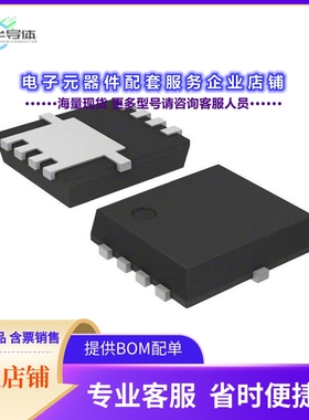 二极管/晶体管TPH2R805PL,LQ[PB-F POWER MOSFET TRANSISTOR SOP]