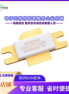 二极管/晶体管IGN1011L1200[RF MOSFET HEMT 50V PL84A1]