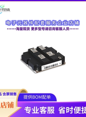 二极管/晶体管FD800R17HP4KB2BOSA2[IGBT MOD 1700V 800A 5200W]