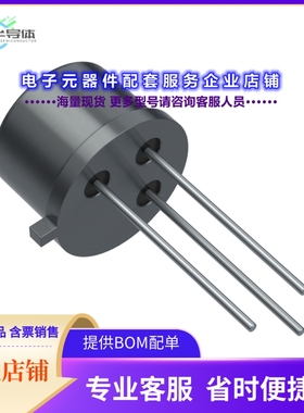 二极管/晶体管2N2102 PBFREE[TRANS NPN 65V 1A TO-39]