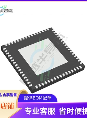 MCU微控制芯片ATSAMD51J18A-MUT-EFP+原装正品提供电子元器配单