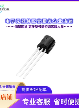 二极管/晶体管S8X5ECSRP[SCR 800V 500MA TO92]