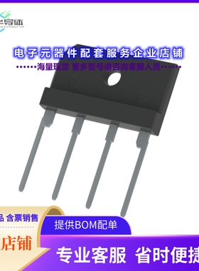 二极管/晶体管KBJ610_T0_00601[BRIDGE RECT 1PHASE 1KV 6A KBJ-2