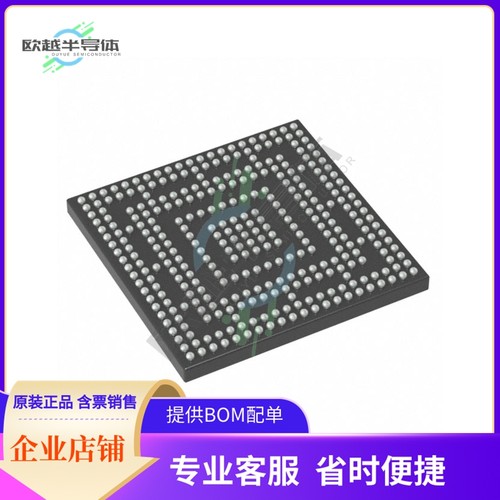 MCU微控制芯片M2S060T-1FCS325I 原装正品提供电子元器配单服务