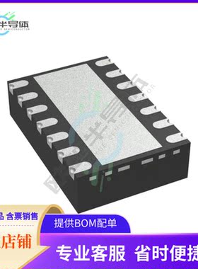 原装正品 接口芯片TCAN11623DMTRQ1 提供电子元器配单服务
