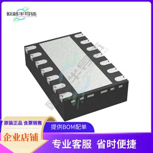 原装正品 接口芯片TCAN11625DMTRQ1 提供电子元器配单服务