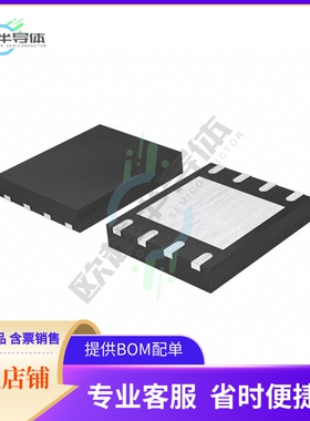 MCU微控制芯片Z8F0123QB005EG 原装正品提供电子元器配单服务