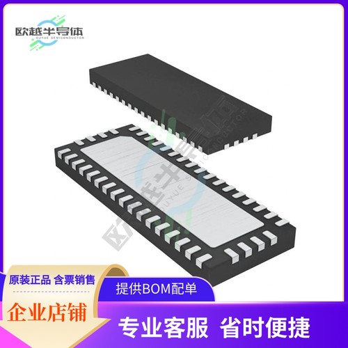 线性芯片MAX4886ETO+ 原装正品 提供BOM配单服务