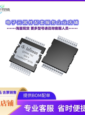 二极管/晶体管IPQC60T010S7AXTMA1[AUTOMOTIVE_COOLMOS]