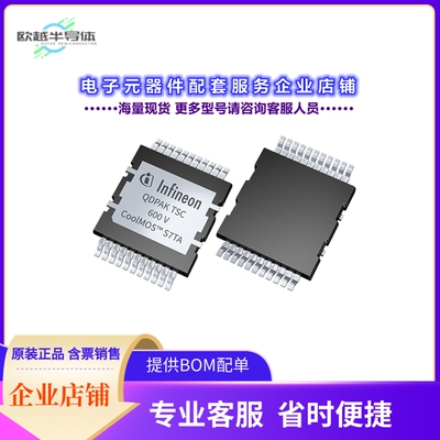 二极管/晶体管IPQC60T010S7AXTMA1[AUTOMOTIVE_COOLMOS]