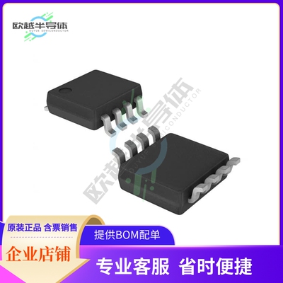 线性芯片LMV358IDDUR 原装正品 提供BOM配单服务