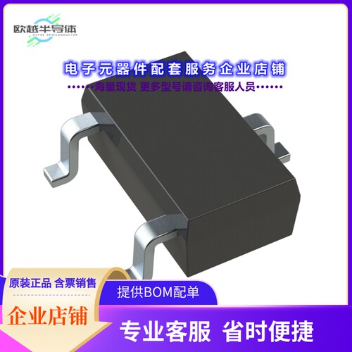 二极管/晶体管XP234N0801TR-G[MOSFET N-CH 30V 800MA SOT23]