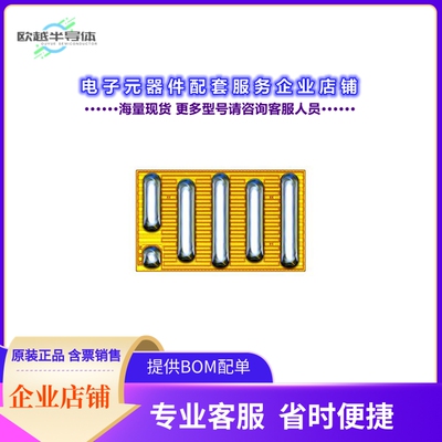 二极管/晶体管EPC2619[TRANS GAN 100V .0042 OHM 6LGA]