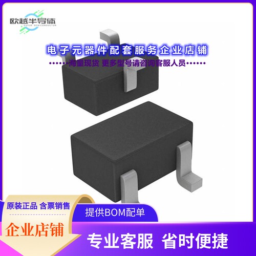 二极管/晶体管1SS378(TE85L,F)[DIODE ARR SCHOTT 10V 100MA SC-7