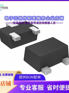 二极管/晶体管2SC5658FHAT2LR[TRANS NPN 50V 0.15A VMT3]
