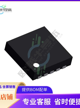 集成电路ESD8018MUTAG 原装正品 提供BOM配单服务