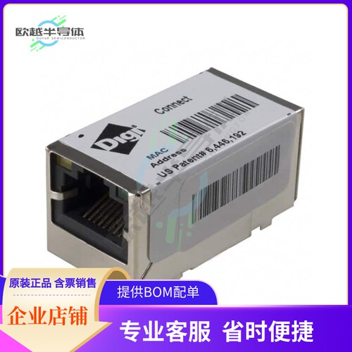 MCU微控制芯片DC-ME-01T-C 原装正品提供电子元器配单服务