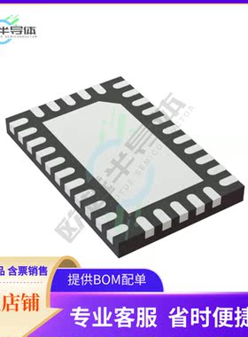 原装正品 接口芯片NB7VPQ904MMUTWG 提供电子元器配单服务