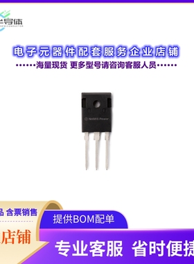 二极管/晶体管N3T080MP120D[1200 V, 38A SIC MOSFET, TO-247]