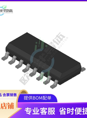 原装正品 接口芯片74FCT162244LBETPV 提供电子元器配单服务