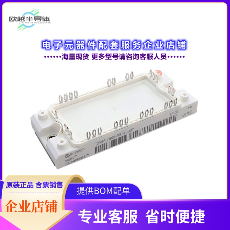 二极管/晶体管DDB6U180N16RRB37BPSA1[LOW POWER ECONO AG-ECONO2