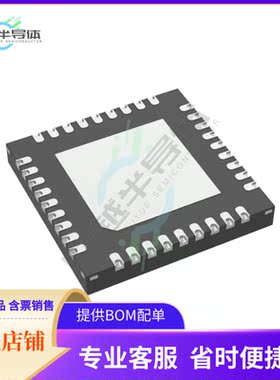 原装正品 接口芯片DP83TG720SWRHARQ1 提供电子元器配单服务