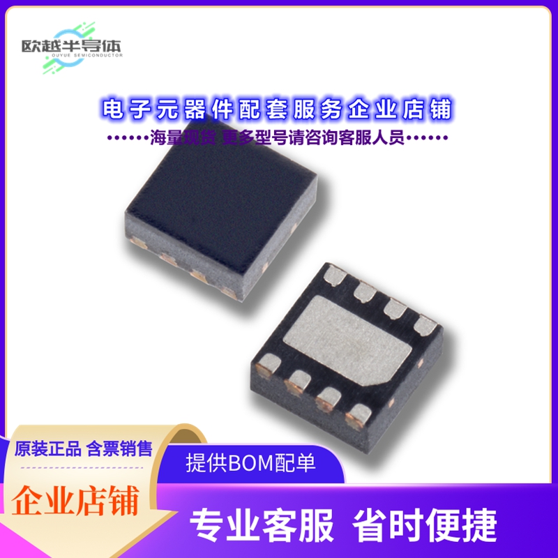 二极管/晶体管4391 DFN 8L ROHS[JFET N-CH 40V 8DFN]