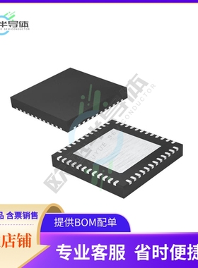 线性芯片IRS2052MTRPBF 原装正品 提供BOM配单服务