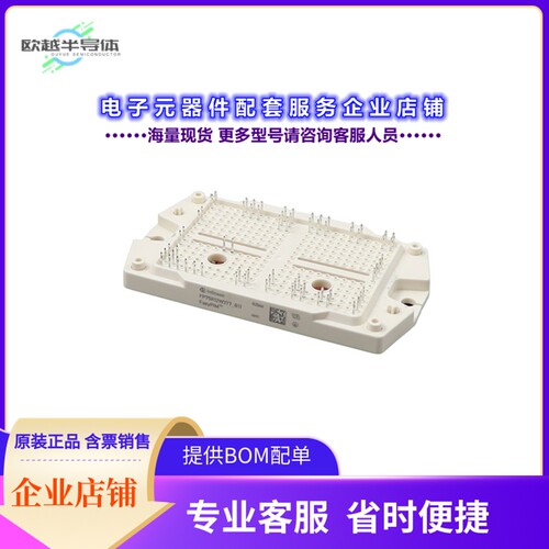 二极管/晶体管FP75R12W3T7B11BPSA1[LOW POWER EASY AG-EASY3B-1]