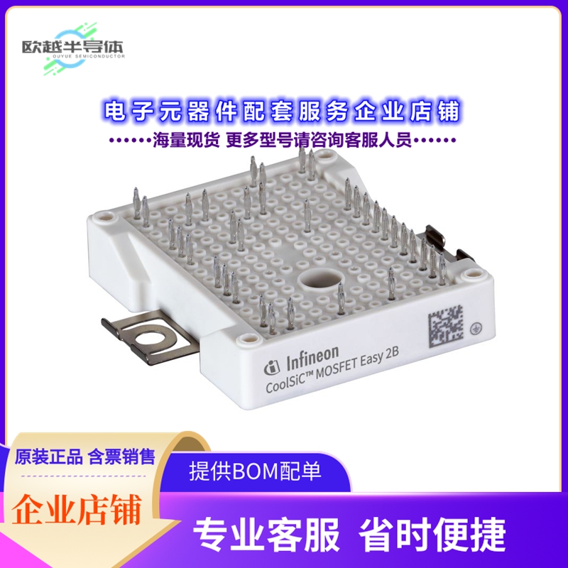 二极管/晶体管F3L6MR20W2M1HB70BPSA1[F3L6MR20W2M1HB70BPSA1]
