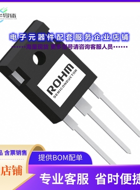 二极管/晶体管RGTVX6TS65GC11[IGBT TRENCH FS 650V 144A TO-247N