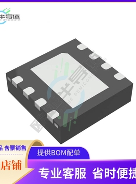 线性芯片ISL28208FRTZ 原装正品 提供BOM配单服务