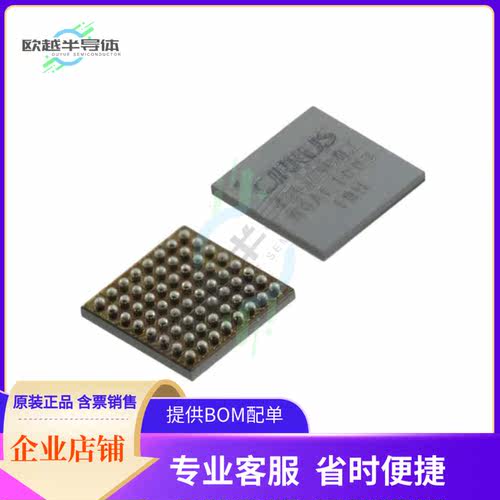 原装正品 接口芯片CS42L73-CWZR 提供电子元器配单服务