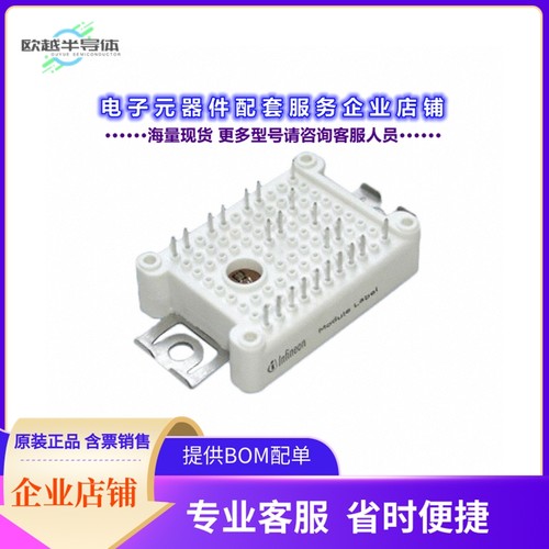 二极管/晶体管FP10R12W1T7B11BOMA1[IGBT MODULE 1200V 10A 20MW