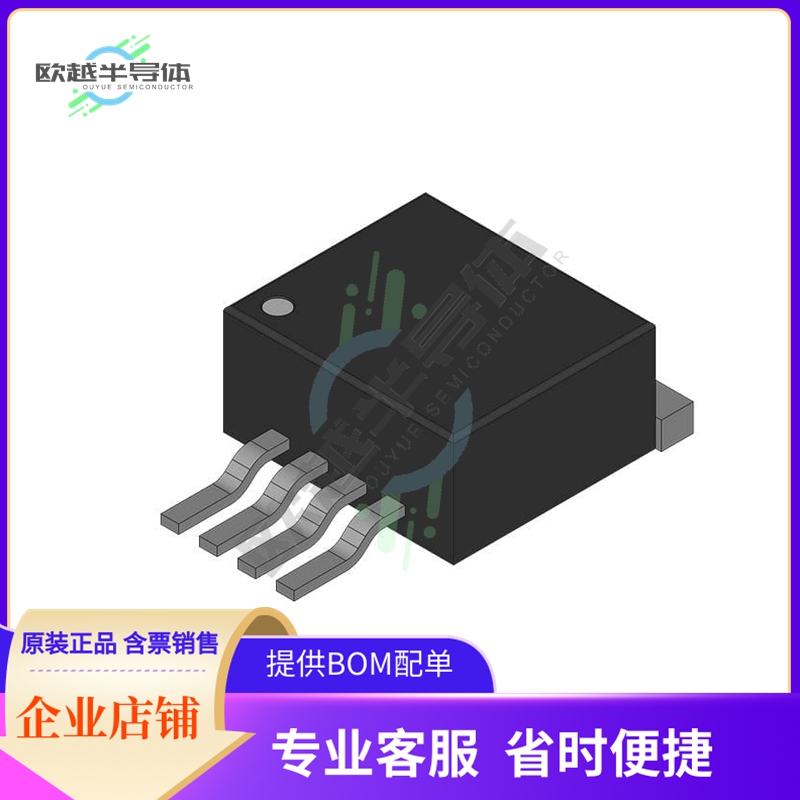 集成电路MIC39301-2.5WUTR 原装正品 提供BOM配单服务