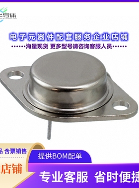 二极管/晶体管JANTX2N6284[TRANS NPN DARL 100V 20A TO204AA]