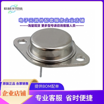 二极管/晶体管JANTX2N6284[TRANS NPN DARL 100V 20A TO204AA]