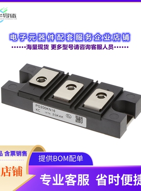 二极管/晶体管PD200KN16[DIODE MOD GP 1600V 200A MOD]