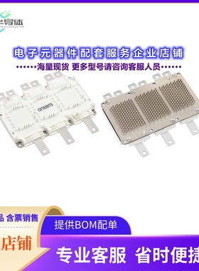 二极管/晶体管NVXR22S90M2SPC[MOSFET 6N-CH 900V 510A SSDC39]