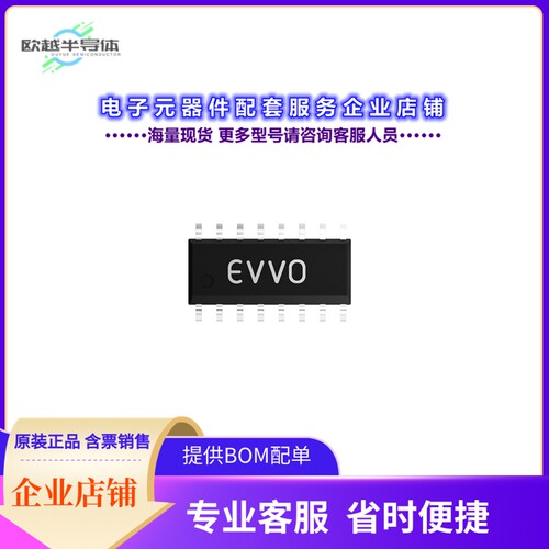 二极管/晶体管ULN2003A-EV[TRANS 7NPN DARL 50V 500MA 16SOP]