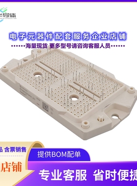 二极管/晶体管FF2MR12W3M1HB11BPSA1[MOSFET 4N-CH 1200V AG-EASY