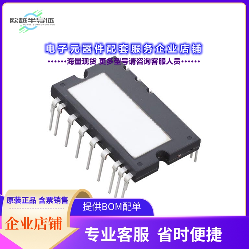 二极管/晶体管FND42060F2[SPM45H INV 600V 25A LL]