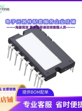 二极管/晶体管FND42060F2[SPM45H INV 600V 25A LL]