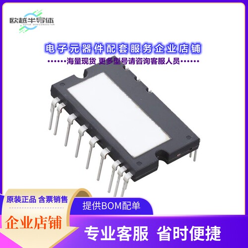 二极管/晶体管FND42060F2[SPM45H INV 600V 25A LL]